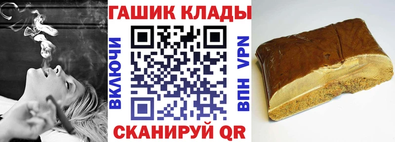 Купить закладку Alpha PVP  Псилоцибиновые грибы  АМФ  Каннабис  МЕФ  Бугульма