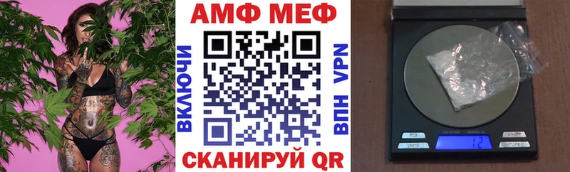 Купить  Бугульма  АМФ Розовый 