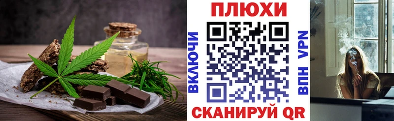 Canna-Cookies конопля  Купить закладки  Бугульма 