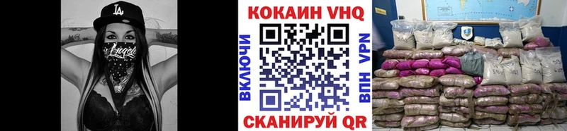 Купить закладки  Бугульма  КОКАИН Эквадор 
