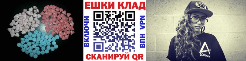 Купить  Бугульма  Экстази диски 