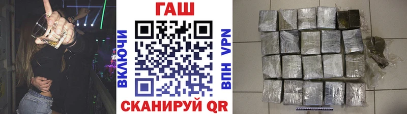 Гашиш 40% ТГК Бугульма