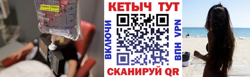 Кетамин ketamine  Купить  Бугульма 