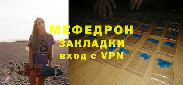 мескалин Киренск