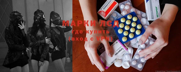 мескалин Киренск