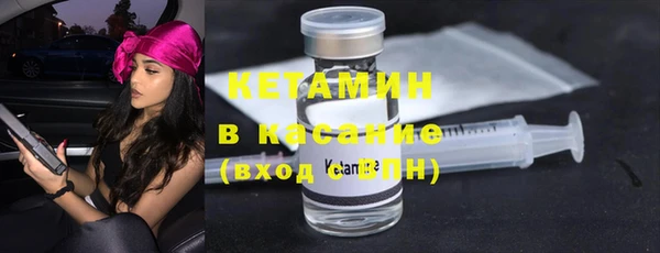 альфа пвп VHQ Карпинск