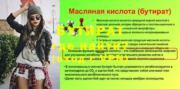 mix Кинешма