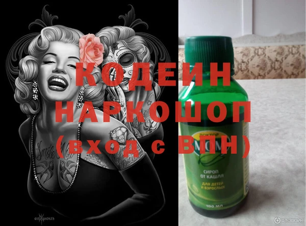 mix Кинешма
