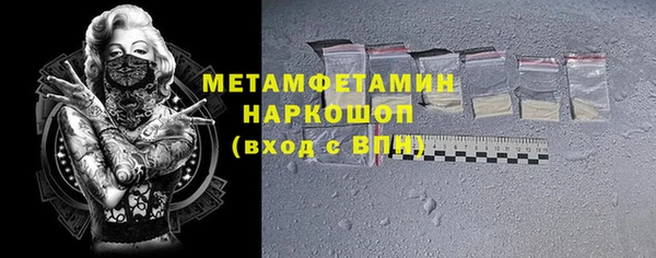 мескалин Киренск