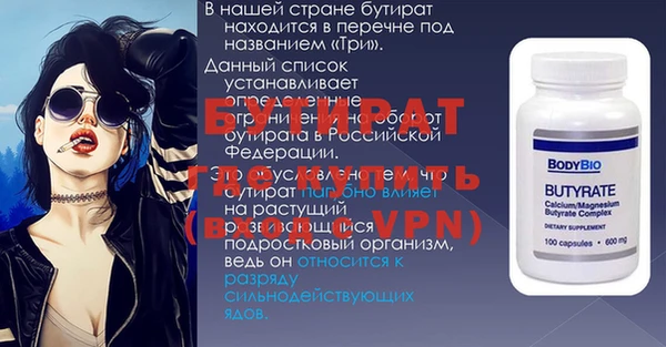 mix Кинешма