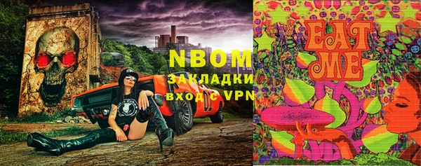 mix Кинешма