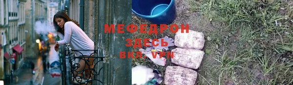 мескалин Киренск