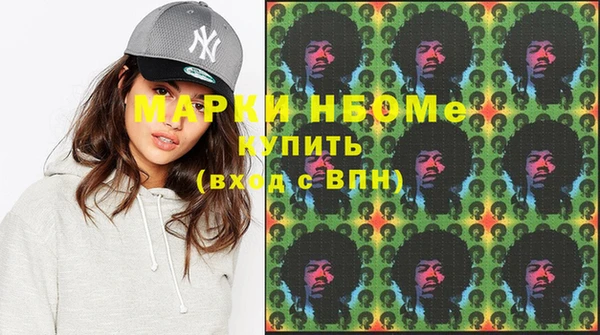 mix Кинешма