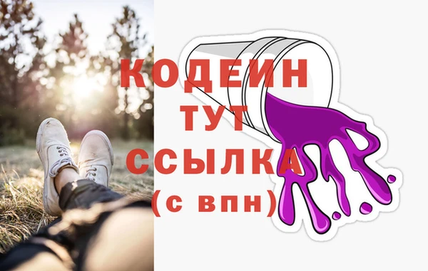 мескалин Киренск