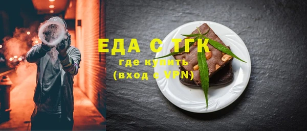 альфа пвп VHQ Карпинск