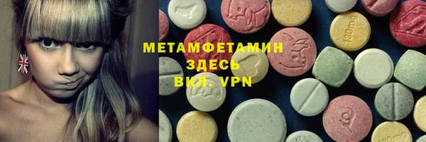 мескалин Киренск