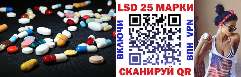 ЛСД экстази ecstasy  Купить закладки  Бугульма 