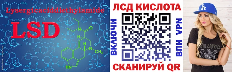 Лсд 25 экстази кислота Бугульма