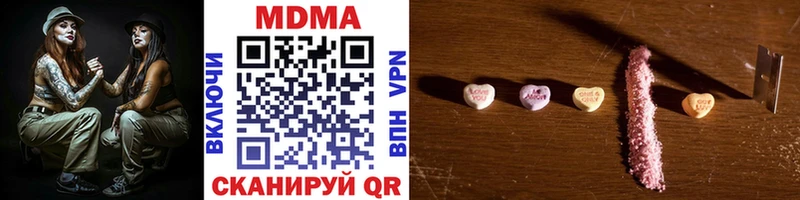 Купить  Бугульма  МДМА кристаллы 