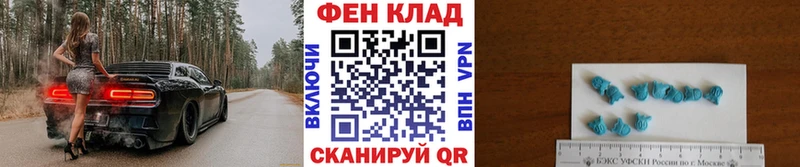 Купить  Бугульма  Метамфетамин пудра 