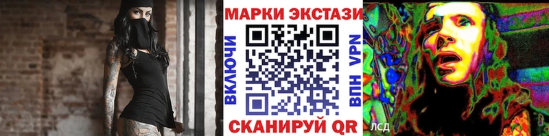 Марки NBOMe 1500мкг  Купить закладки  Бугульма 