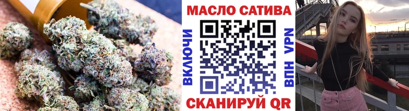 ТГК гашишное масло  Купить где  Бугульма 